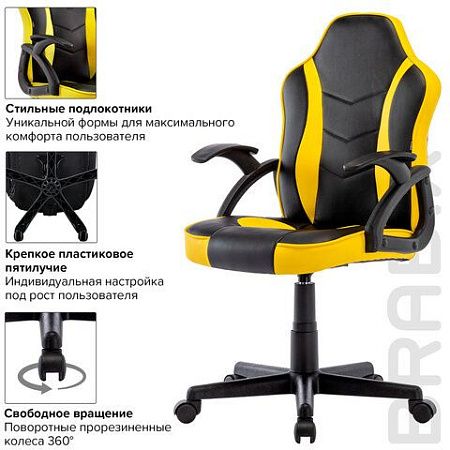 Кресло компьютерное BRABIX "Shark GM-203", экокожа, черное/желтое, 532514