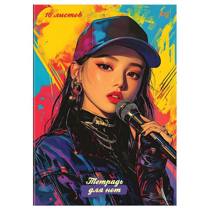 Тетрадь для нот 16л., А4, на скрепке BG "K-pop", глянцевая ламинация, (вертик.)