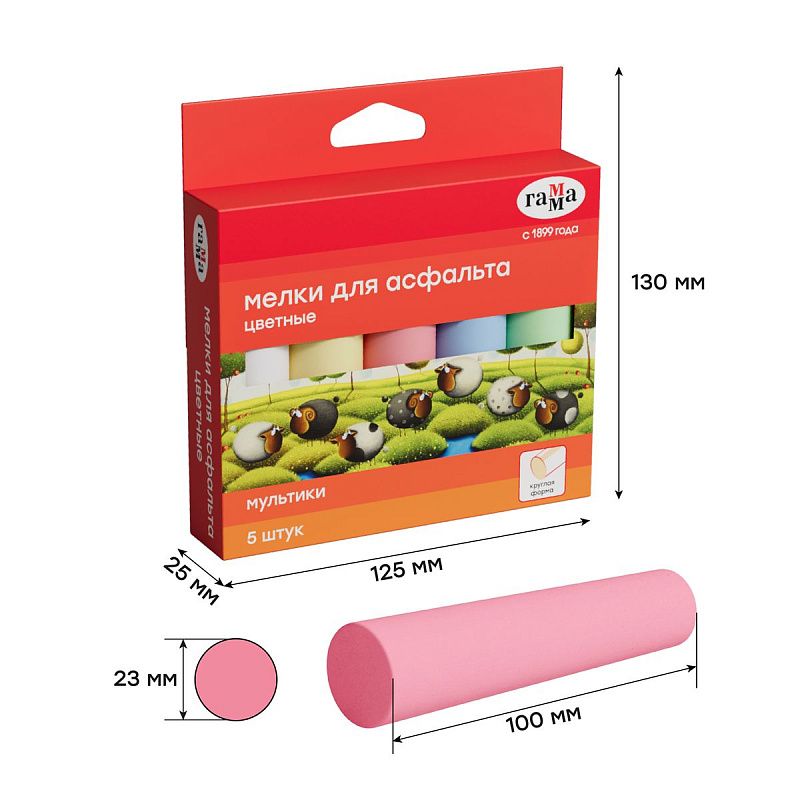Мелки для асфальта Гамма "Мультики" цветные 5шт., круглые, картонная коробка 