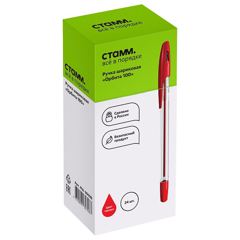 Ручка шариковая СТАММ "Орбита 100" красная, 0,7мм 