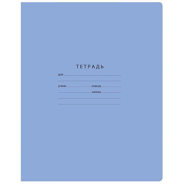 Тетрадь 18л., клетка BG "Отличная", голубая, 70г/м2