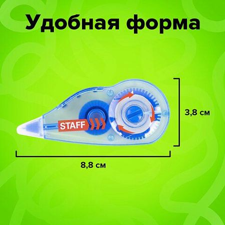 Корректирующая лента STAFF PROFIT, 5 мм х 6 м, механизм перемотки, корпус голубой, блистер, европодвес, 271254