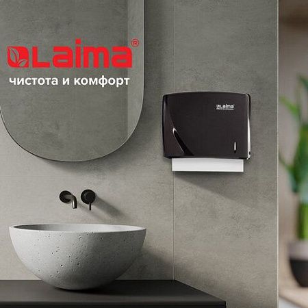 Диспенсер для полотенец LAIMA PROFESSIONAL ORIGINAL (Система H2), Z-сложения, черный, ABS-пластик, 605760 