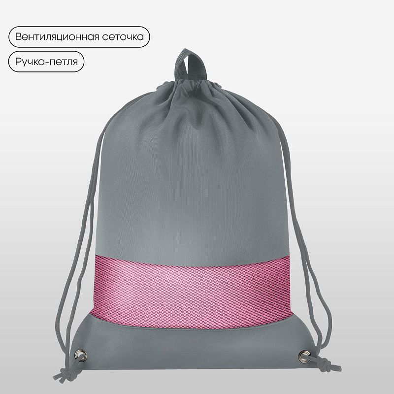 Мешок для обуви 1 отделение Berlingo "Dreamy Bunny", 360*460мм, вентиляционная сеточка , светоотражающая лента, карман на молнии 