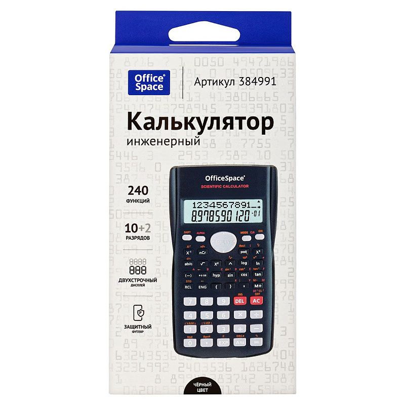 Калькулятор инженерный OfficeSpace, 10+2 разрядов, 240 функций, питание от батарейки, черный