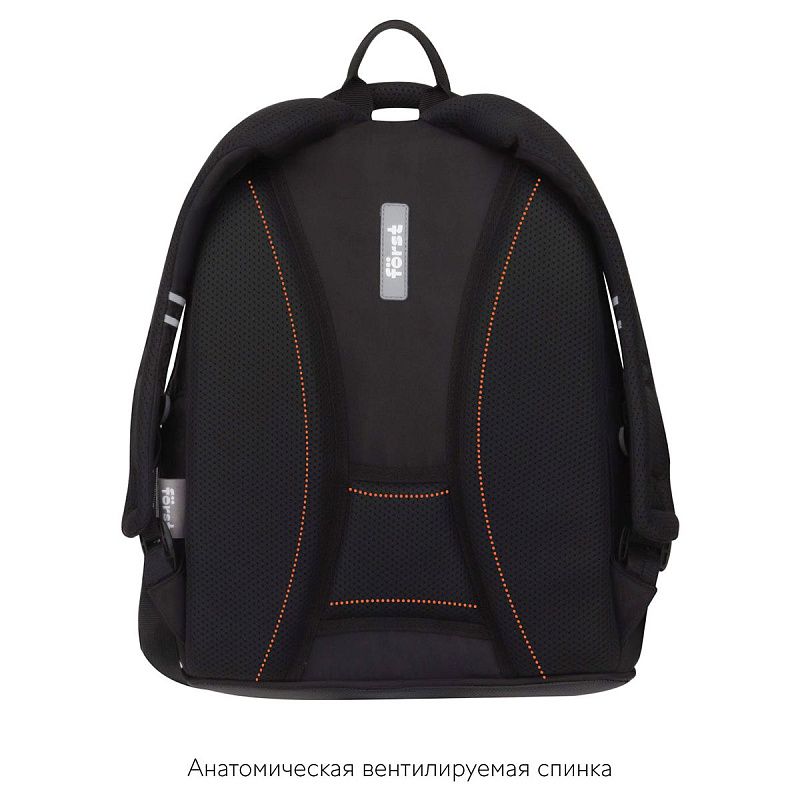 Рюкзак Först F-Junior "Future" 38*29*18см, 3 отделения, 2 кармана, анатомическая спинка 