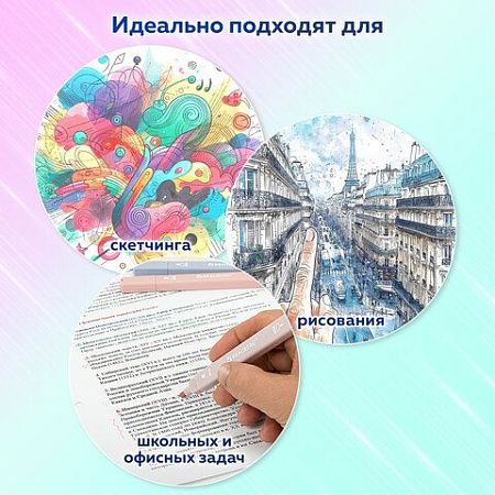 Набор текстовыделителей двусторонних 6 ЦВЕТОВ МОРАНДИ, BRAUBERG "Morandi", мягкий наконечник, скошенный 1-5 мм/пулевидный 1 мм, 152514 