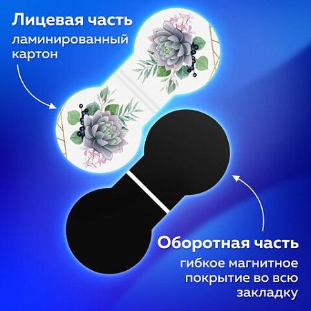 Закладки для книг МАГНИТНЫЕ, "FLOWERS", набор 6 шт., 32х28 мм, BRAUBERG, 113168 