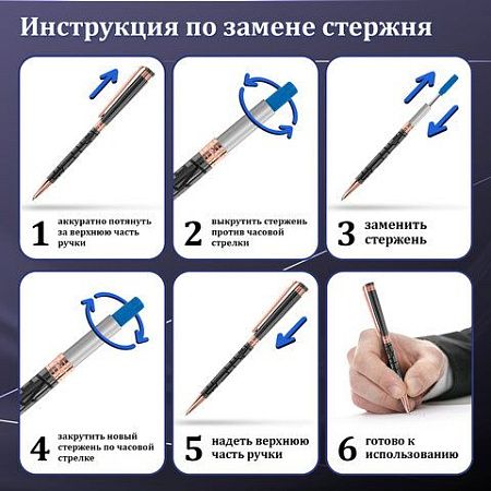 Ручка подарочная шариковая GALANT "Black", корпус черный, золотистые детали, пишущий узел 0,7 мм, синяя, 140405 