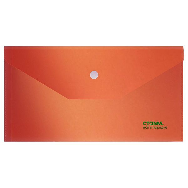 Папка-конверт на кнопке СТАММ "Сияние" С6, 180мкм, пластик, непрозрачная, оранжевый