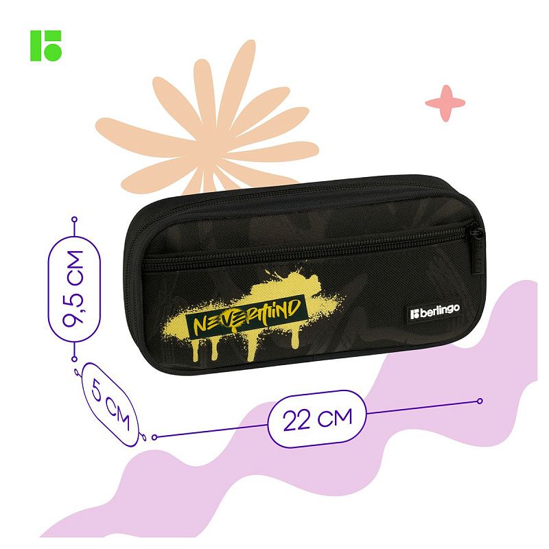 Пенал 1 отделение, 1 карман, 220*95*50 Berlingo "Nevermind", полиэстер, откидная планка 