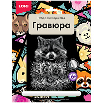 Гравюра с эффектом серебра Lori "Очаровательный енот", 23,5*17,5см