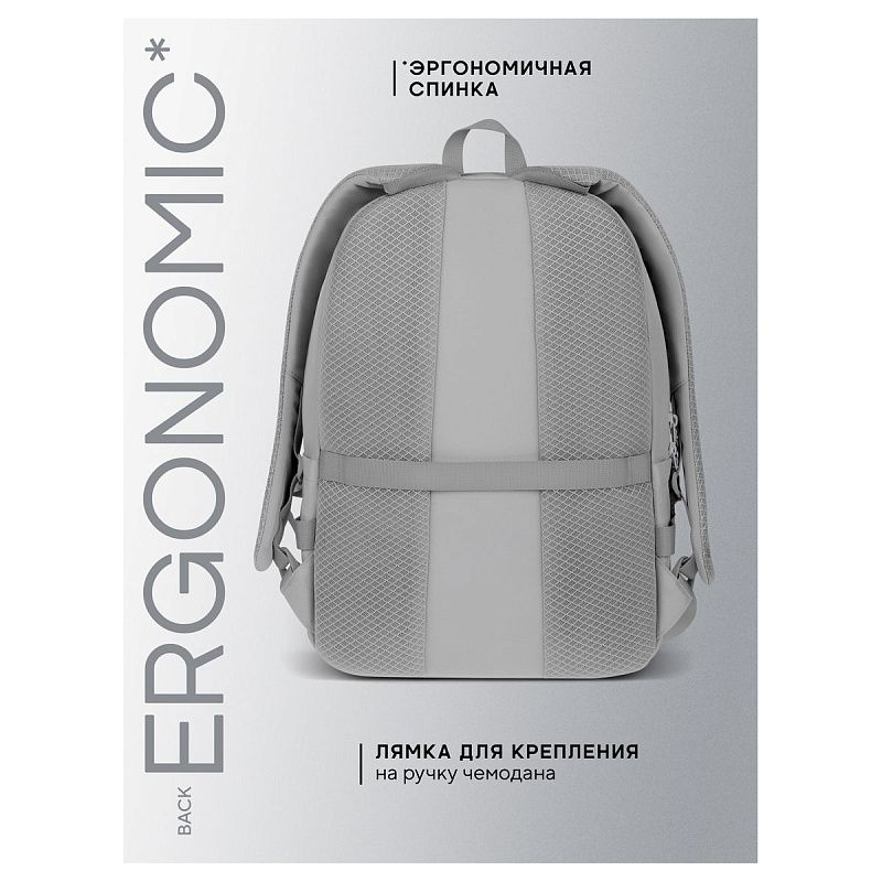 Рюкзак Berlingo "U5 Gray" 46*31*17,5см, 1 отделение, 3 кармана, эргономичная спинка 