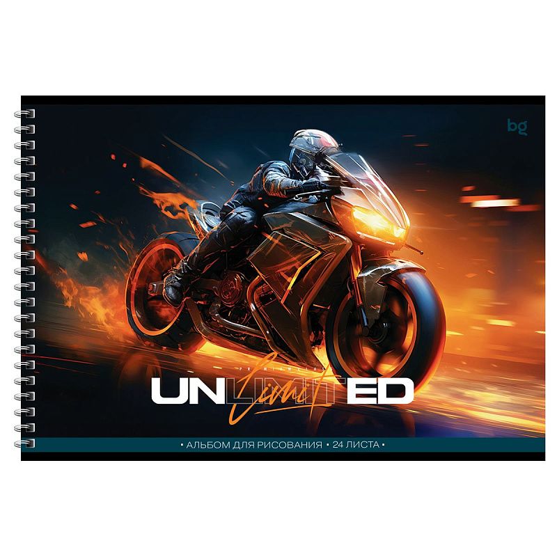Альбом для рисования 24л., А4, на гребне BG "Unlimited", эконом