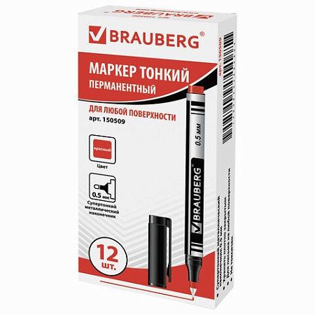 Маркер перманентный BRAUBERG "Jet", КРАСНЫЙ, супертонкий металлический наконечник 0,5 мм, 150509 