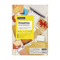 Этикетки самоклеящиеся А4 50л. OfficeSpace, белые, 64 фр. (48,5*16,9), 70г/м2