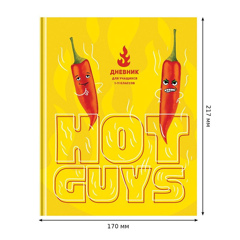 Дневник 1-11 кл. 48л. (твердый) BG "Жгучие перцы", матовая ламинация, выб. лак