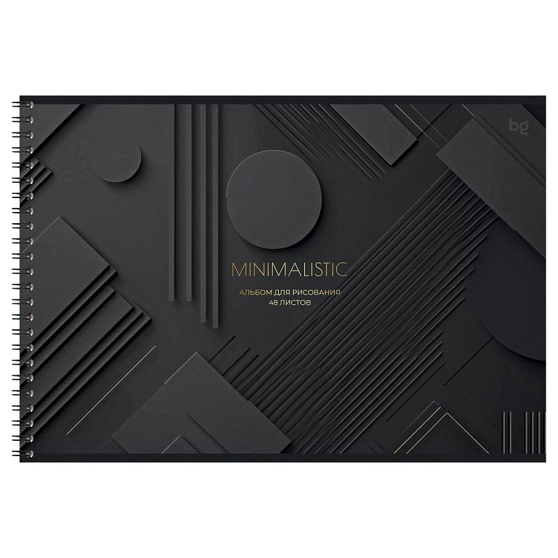 Альбом для рисования 48л., А4, на гребне BG "Минимализм", тиснение фольгой
