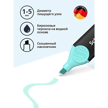 Текстовыделитель Schneider "Job" пастельный бирюзовый, 1-5мм 