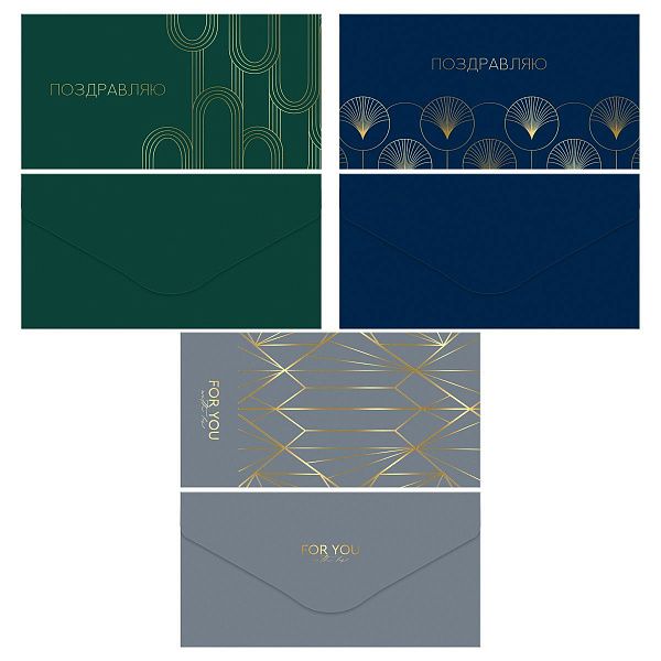 Конверт для денег MESHU "Изысканный", 85*164мм, soft-touch, фольга, 3 дизайна