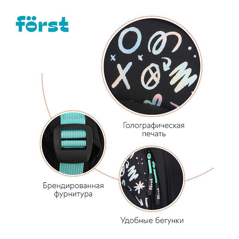 Рюкзак Först F-Comfy "Positive energy" 38*29*15см, 2 отделения, 3 кармана, анатомическая спинка 