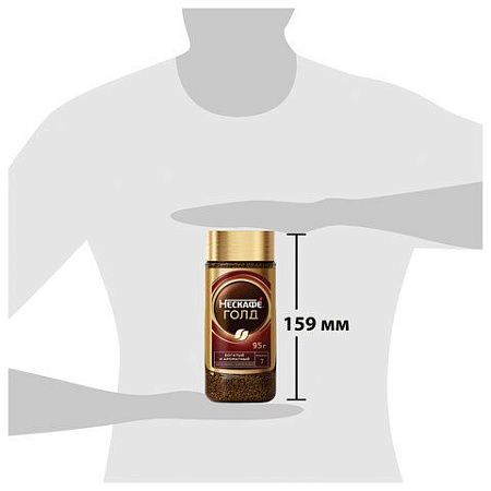 Кофе молотый в растворимом NESCAFE (Нескафе) "Gold", сублимированный, 95 г, стеклянная банка, 04813, 12326188