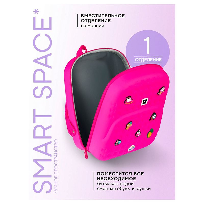 Рюкзак Berlingo Kids "Little Wish" 32*25*13см, 1 отделение, эргономичная спинка 