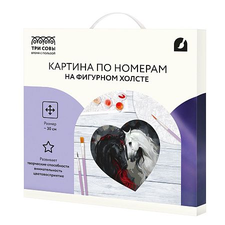 Картина по номерам на фигурном холсте ТРИ СОВЫ "Лошади Инь и Ян", форма сердце, с акриловыми красками и кистями
