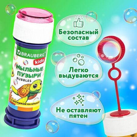 Мыльные пузыри 60 мл, с игрушкой на крышке, BRAUBERG KIDS, 665453