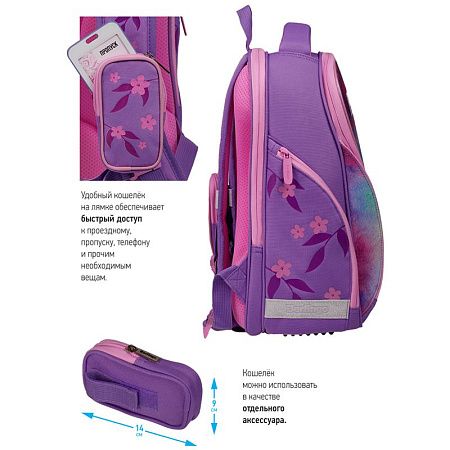 Ранец Berlingo Nova "Owl" 37*28*18см, 2 отделения, 2 кармана, анатомическая спинка 
