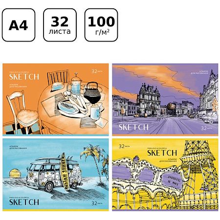 Альбом для рисования 32л., А4, на скрепке BG "Sketch"