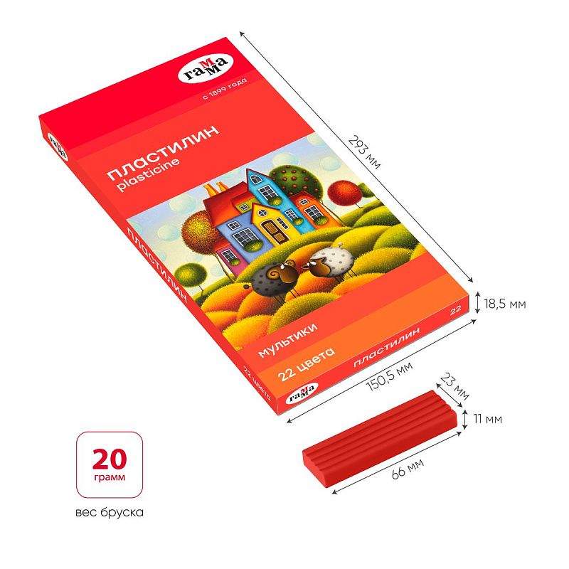 Пластилин Гамма "Мультики", 22 цвета, 440г, со стеком, картон. упаковка