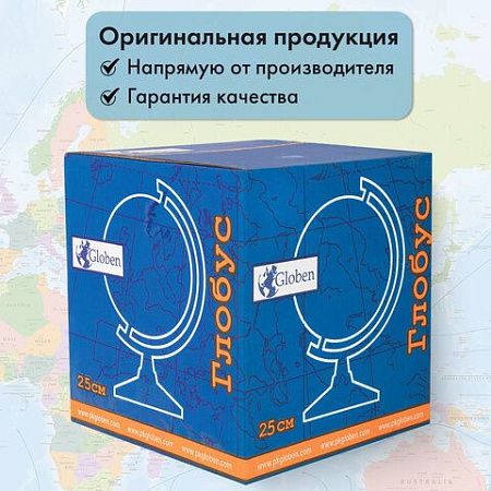 Глобус физический/политический GLOBEN "Классик Евро", диаметр 250 мм, с подсветкой, Ке012500191 