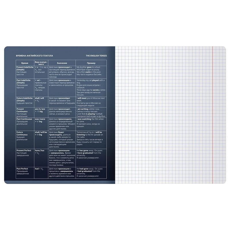 Тетрадь предметная 48л. BG "Темное стекло" - Английский язык, конгрев, твин-лак, 70г/м2