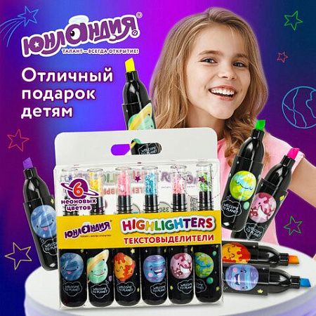Набор текстовыделителей ЮНЛАНДИЯ "КОСМОС", 6 НЕОНОВЫХ ЦВЕТОВ, линия письма 1-5 мм, 152512 