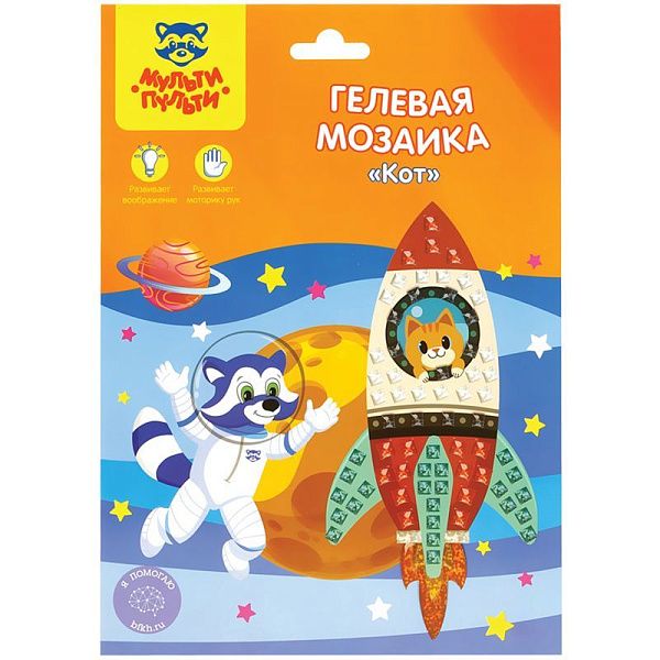 Мозаика гелевая Мульти-Пульти "Кот"