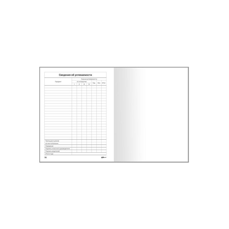 Дневник 1-11 кл. 48л. ArtSpace "Lovely", глянцевая ламинация