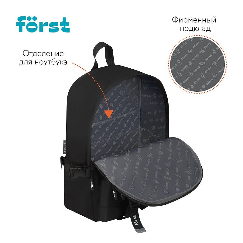 Рюкзак Först F-Teens "Minimal" 40*28*15см, 1 отделение, 7 карманов, уплотненная спинка 