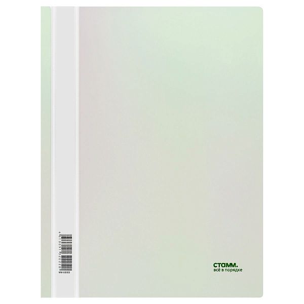 Папка-скоросшиватель пластик. СТАММ "Сияние" А4, 180мкм, белый с прозр. верхом