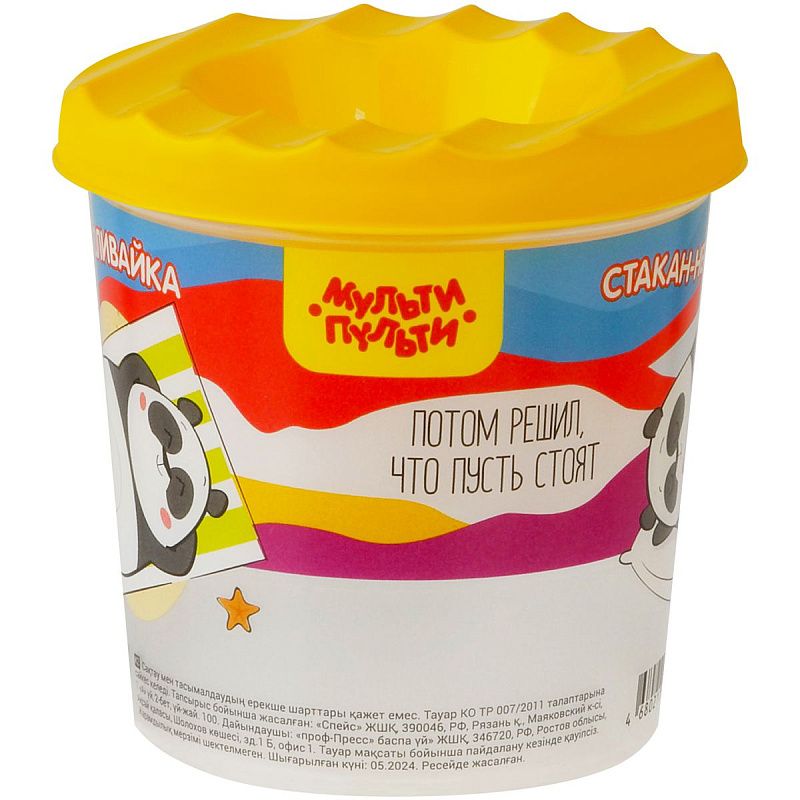 Стакан-непроливайка Мульти-Пульти "Панда" (полный 250мл, до уровня 50мл), с рисунком