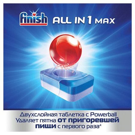 Таблетки для посудомоечных машин 100 шт., FINISH "All in 1", 95989, 3065326 