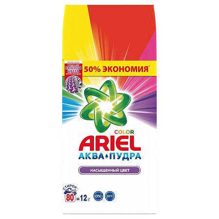 Порошок для машинной стирки Ariel "Color", 12кг (ПОД ЗАКАЗ) 