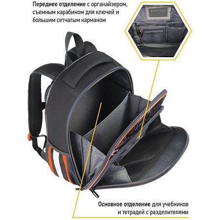 Ранец Berlingo Expert Plus "Monster family" 38*29*15см, 2 отделения, 2 кармана, анатомическая спинка 