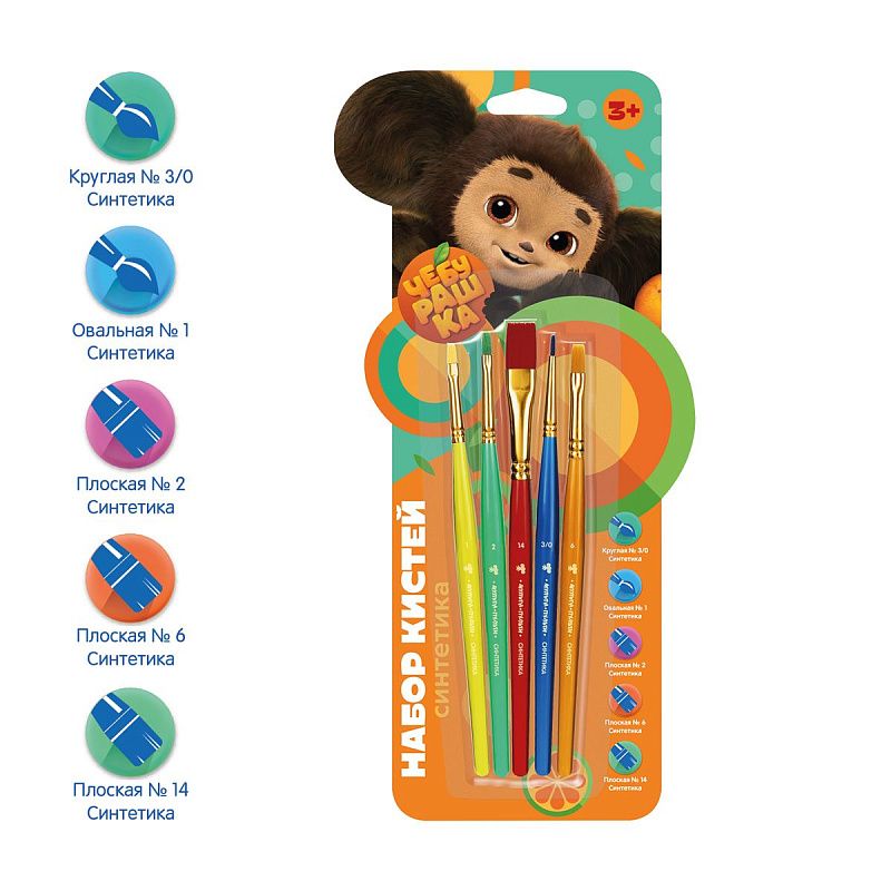 Набор кистей Мульти-Пульти "Чебурашка" 5шт., синтетика, круглая № 3, плоские № 2, 6, 14, овальная № 1, блистер