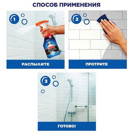 Средство для чистки сантехники 520 мл ТУАЛЕТНЫЙ УТЕНОК "Антиналет и ржавчина", распылитель, 865017 