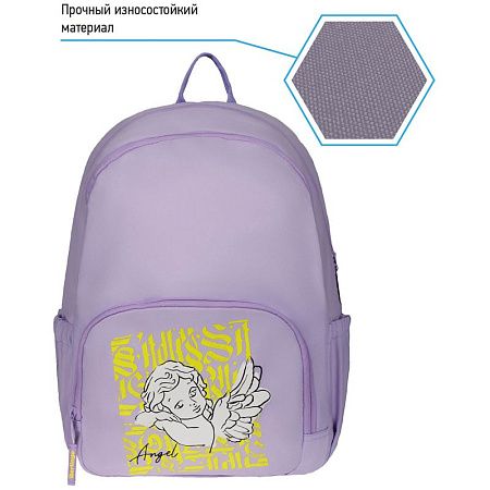 Рюкзак Berlingo Light "Angel lilac" 39,5*28*16см, 2 отделения, 3 кармана, уплотненная спинка 