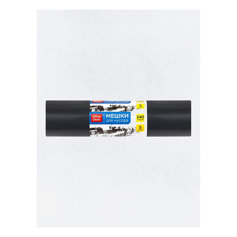 Мешки для мусора 240л OfficeClean ПВД, 90*140см, 80мкм, 5шт., суперпрочные, черные, в рулоне