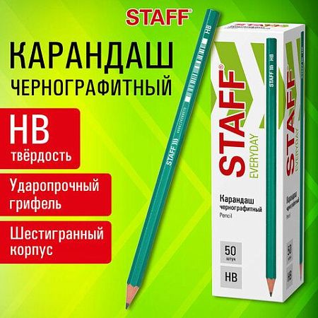 Карандаш чернографитный с ластиком STAFF "EVERYDAY" BLP-GRN, 1 шт., НВ, пластиковый, корпус зеленый, 181938 