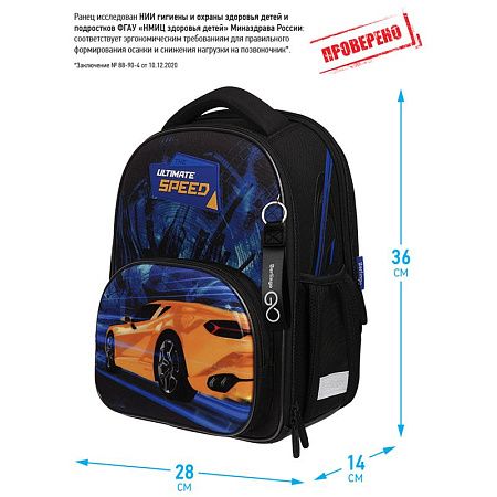 Ранец Berlingo Profi "Sport car" 36*28*14см, 2 отделения, 4 кармана, анатомическая спинка 