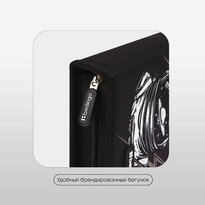 Пенал 1 отделение, 200*140*40 Berlingo "Trailblazer", дополнительная откидная секция, полиэстер 